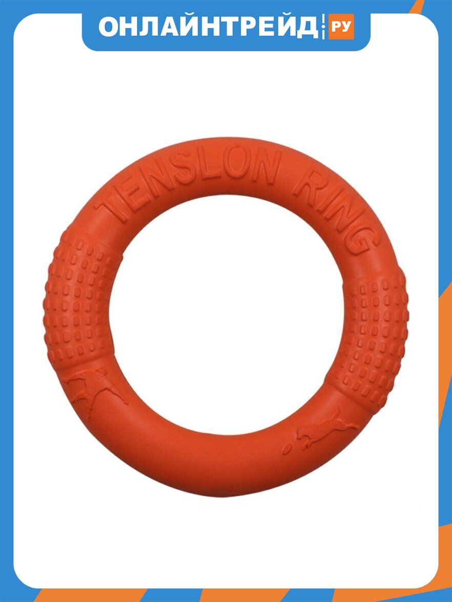 Игрушка Zoowell для собак (Кольцо Апорт), 18 см, оранжевый petqq01orange