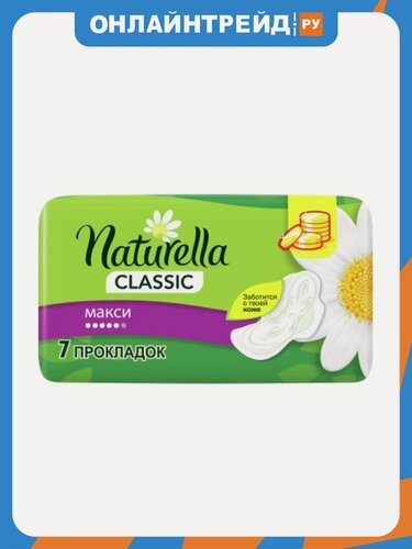 Изображение товара Прокладки гигиенические Naturella Classic Camomile Maxi, 7 шт