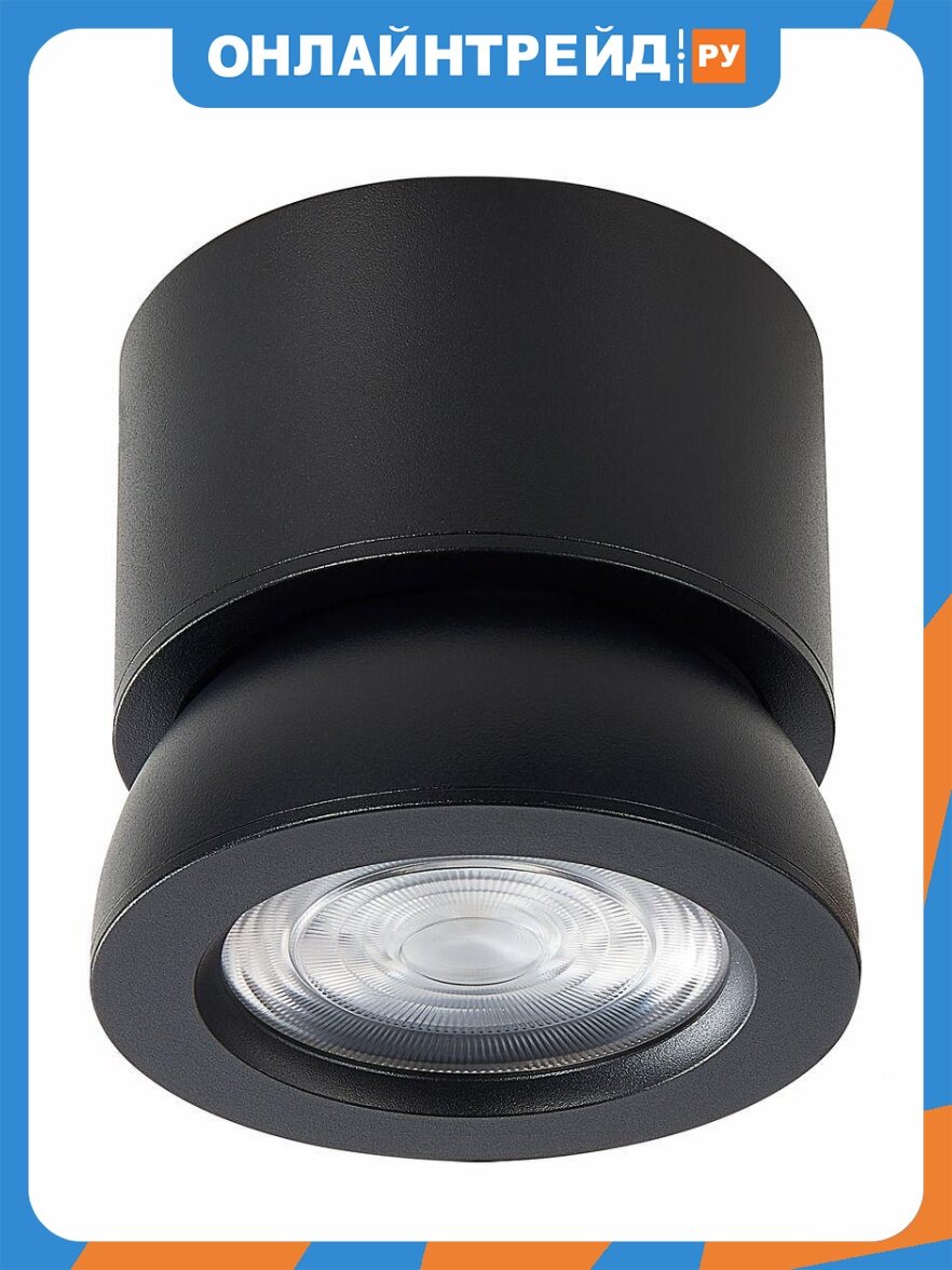 Спот ST Luce ST654.442.10