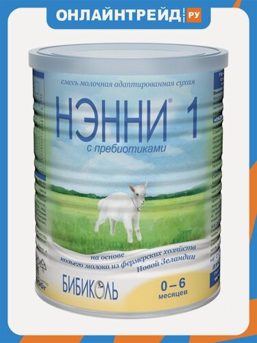 Изображение товара Молочная смесь Бибиколь нэнни 1 с пребиотиками на основе козьего молока с рождения 400 г