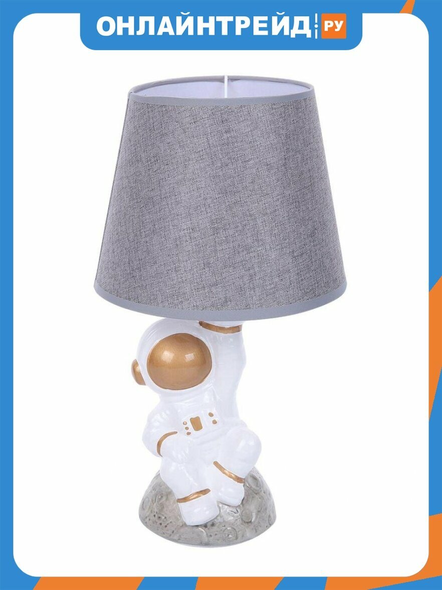 Настольная лампа Lumion Moderni Atlas 8208/1T