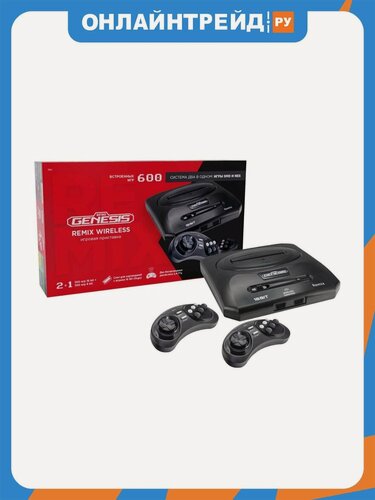Изображение товара Игровая приставка Retro Genesis Remix Wireless (8+16Bit) + 600 игр (модель: ZD-05A, Серия: ZD-00, AV кабель, 2 беспроводных джойстика)
