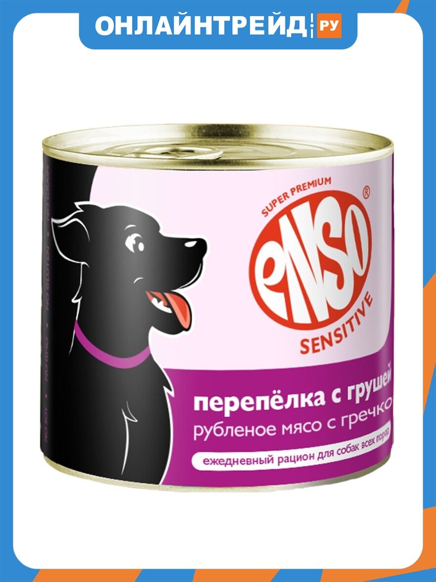 Корм влажный Enso SENSITIVE полнорационный, для взрослых собак, поддержание здоровья печени, перепелка, гречка, груша, 190г х 12шт