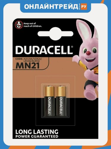 Изображение товара Элемент питания Duracell MN21 (V23 GA/ A23/ 23AE) бл 2