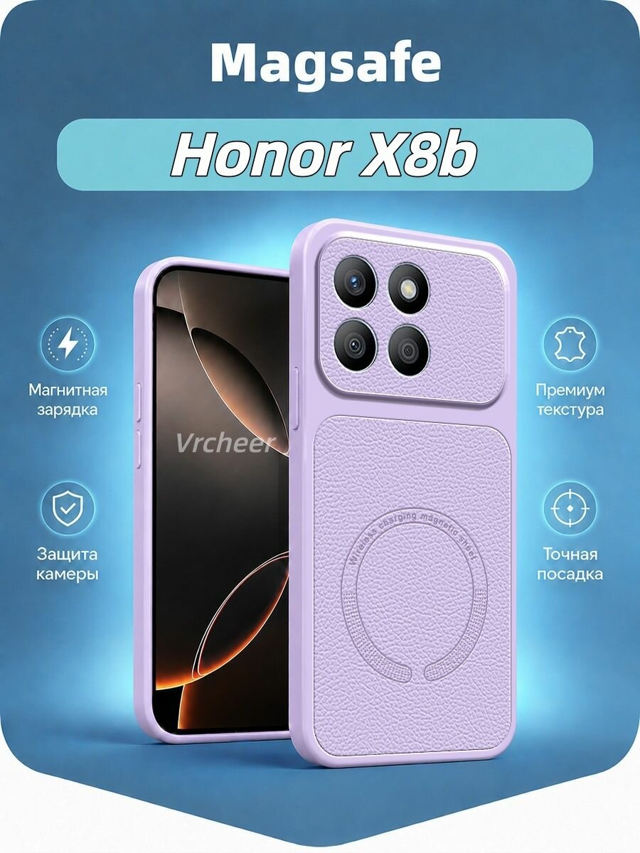 Кожаный чехол для Honor X8B/Хонор Х8b , искусственной кожи + ТПУ, противоударный, защита камер