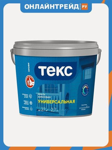 Изображение товара Акриловая универсальная эмаль Текс Профи, глянцевая, база A, белая, 2,7 л