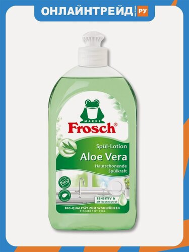 Изображение товара Средство для мытья посуды Frosch фрош Алоэ Вера, 500 мл