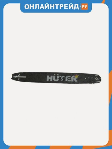 Изображение товара Шина Huter CS-161, 16", 3/8", 1,3, 57 звеньев (для BS-40, BS-45M, ELS-2000, ELS-2000Р, ELS-2200Р)