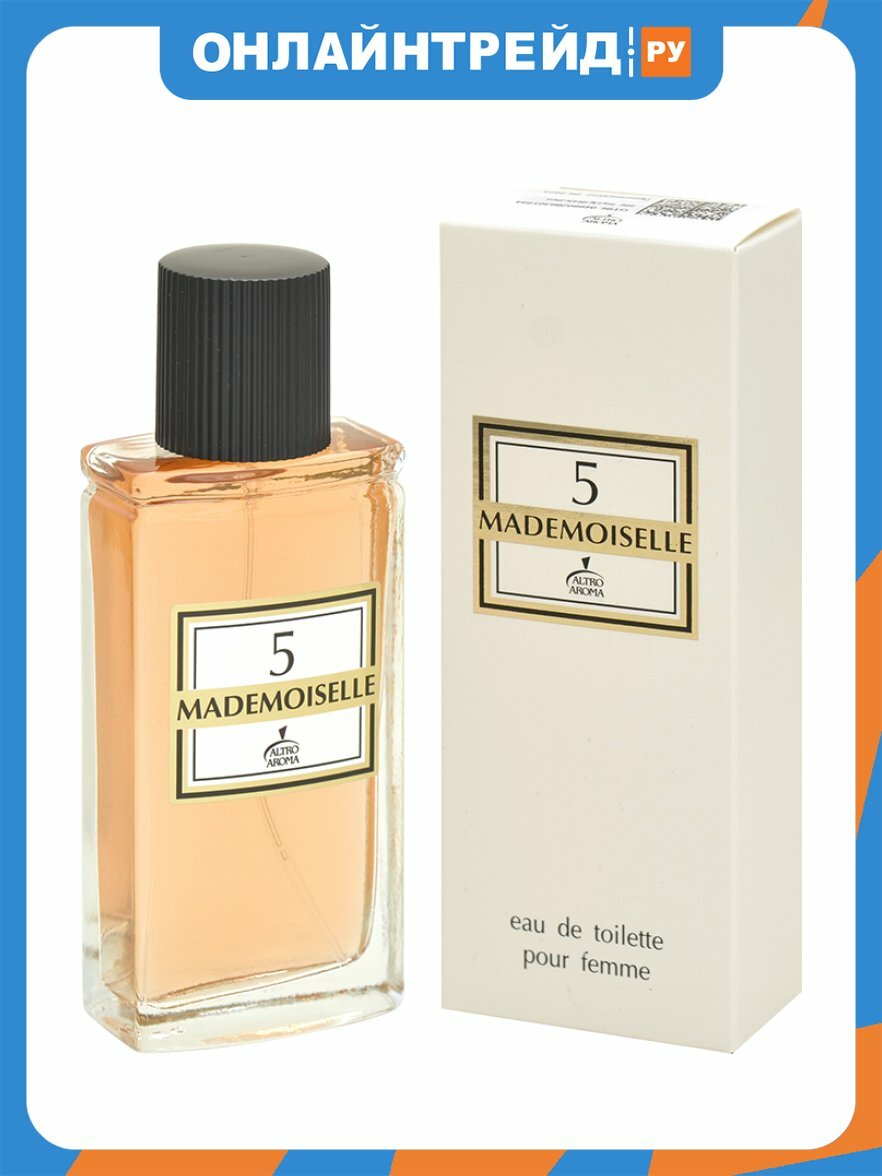 Женская туалетная вода Exclusive A.A.F MADEMOISELLE 5, 55 мл