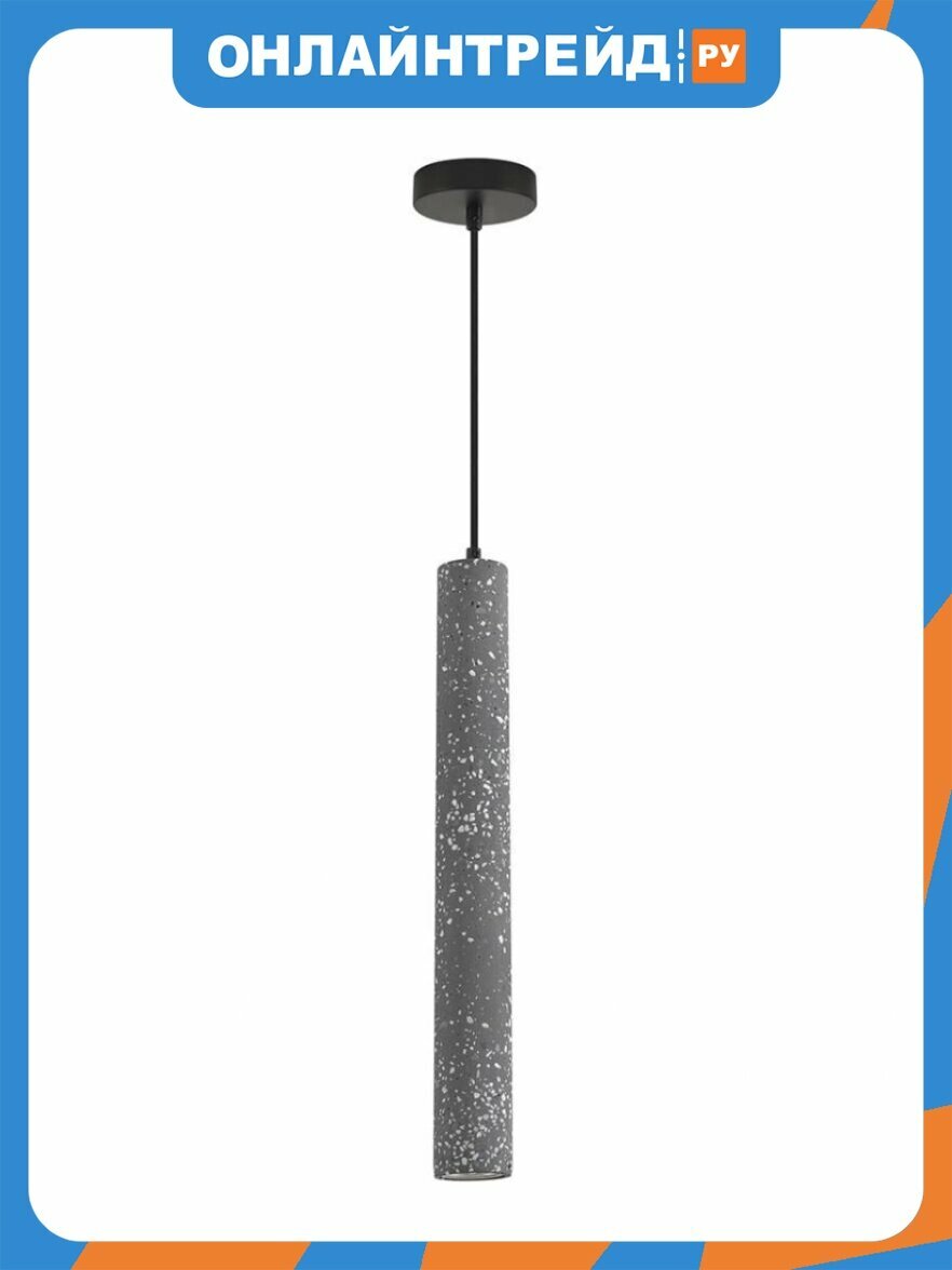 Подвесной светильник Lumion SHAMAREL 8354/1B