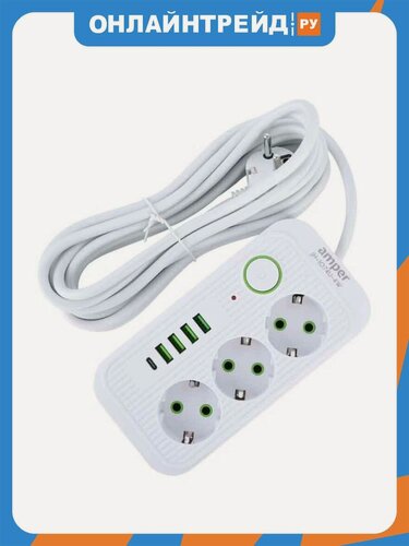 Изображение товара Сетевой удлинитель с USB Amper JH-1074U-4W 3 розетки, 4usb, 1Type-C, 2500 Вт, 10А, 4,0м, 3*0,75мм, белый.