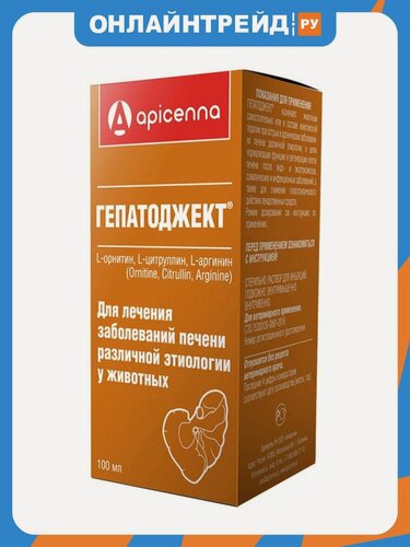 Изображение товара Раствор Apicenna для инъекций Гепатоджект, для нормализации функции и регенерации клеток печени, для собак и кошек, 100 мл