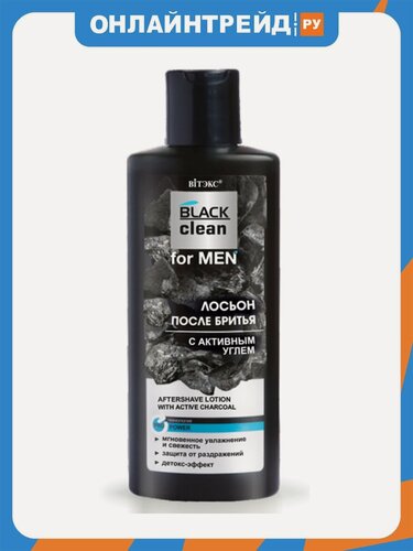Изображение товара Лосьон после бритья Витэкс BLACK CLEAN с активным углем, 150 мл