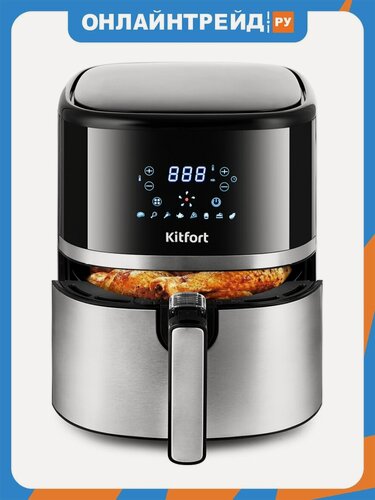 Изображение товара Аэрогриль Kitfort КТ-2221