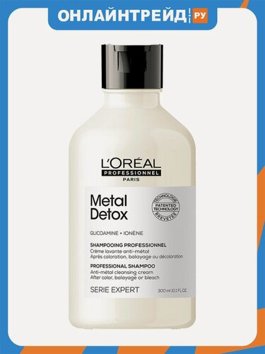 Изображение товара Шампунь для волос L`oreal Professionnel Metal Detox, 300 мл