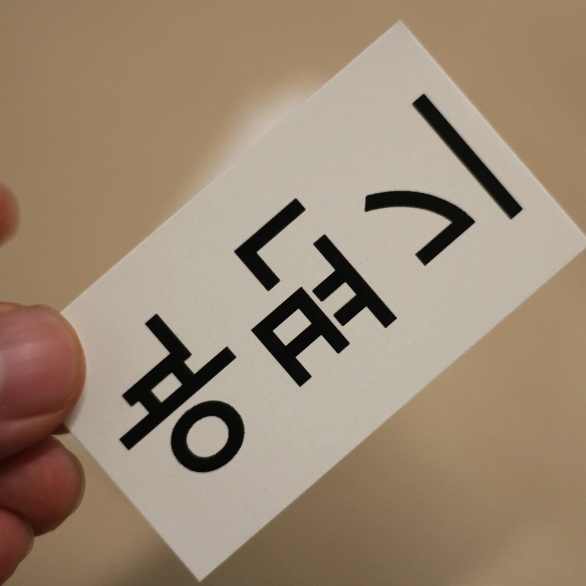 Временные татуировки Korea 10 шт.