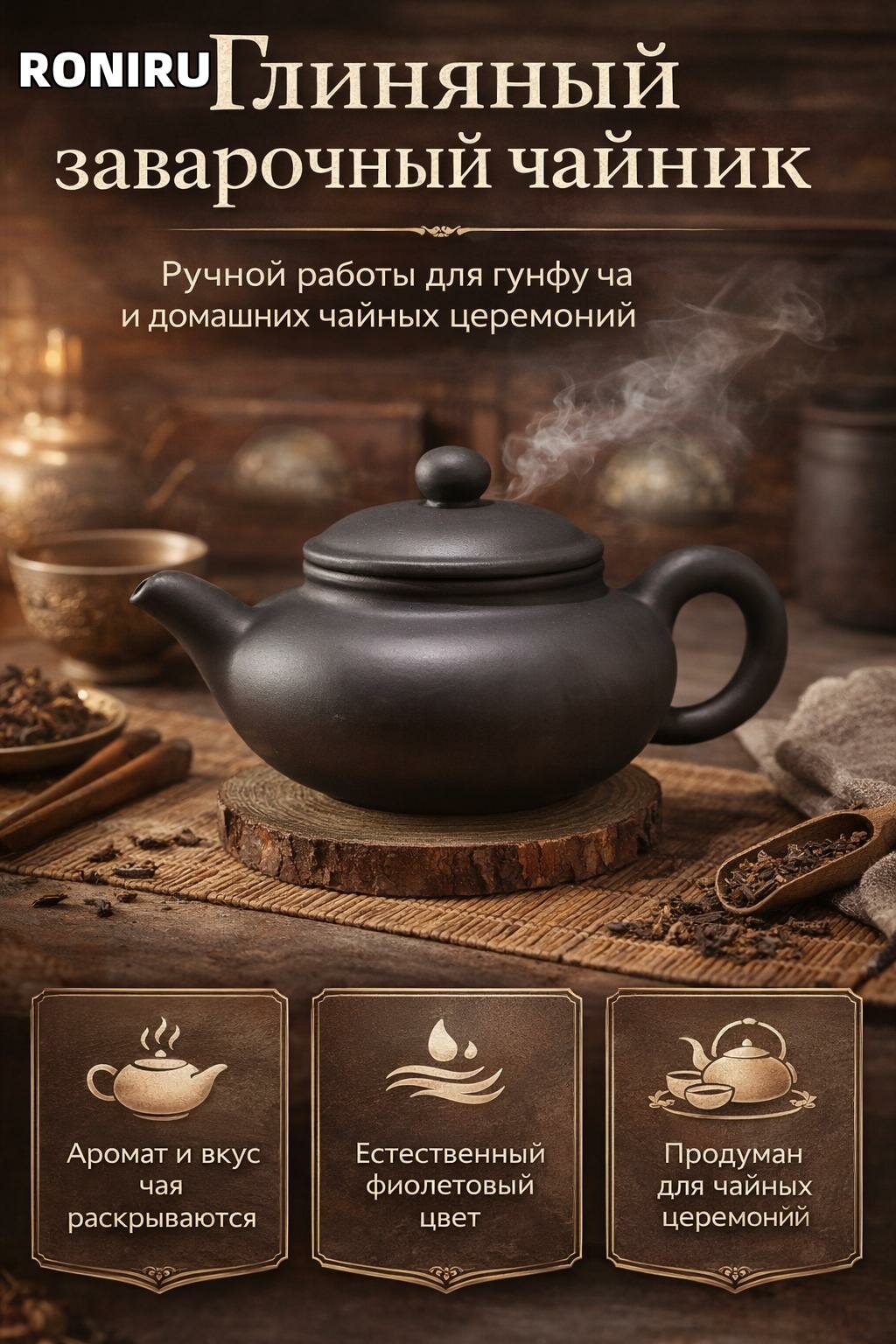 Глиняный заварочный чайник ручной работы фиолетовый для гунфу ча и домашних чайных церемоний, эстетичный ритуал
