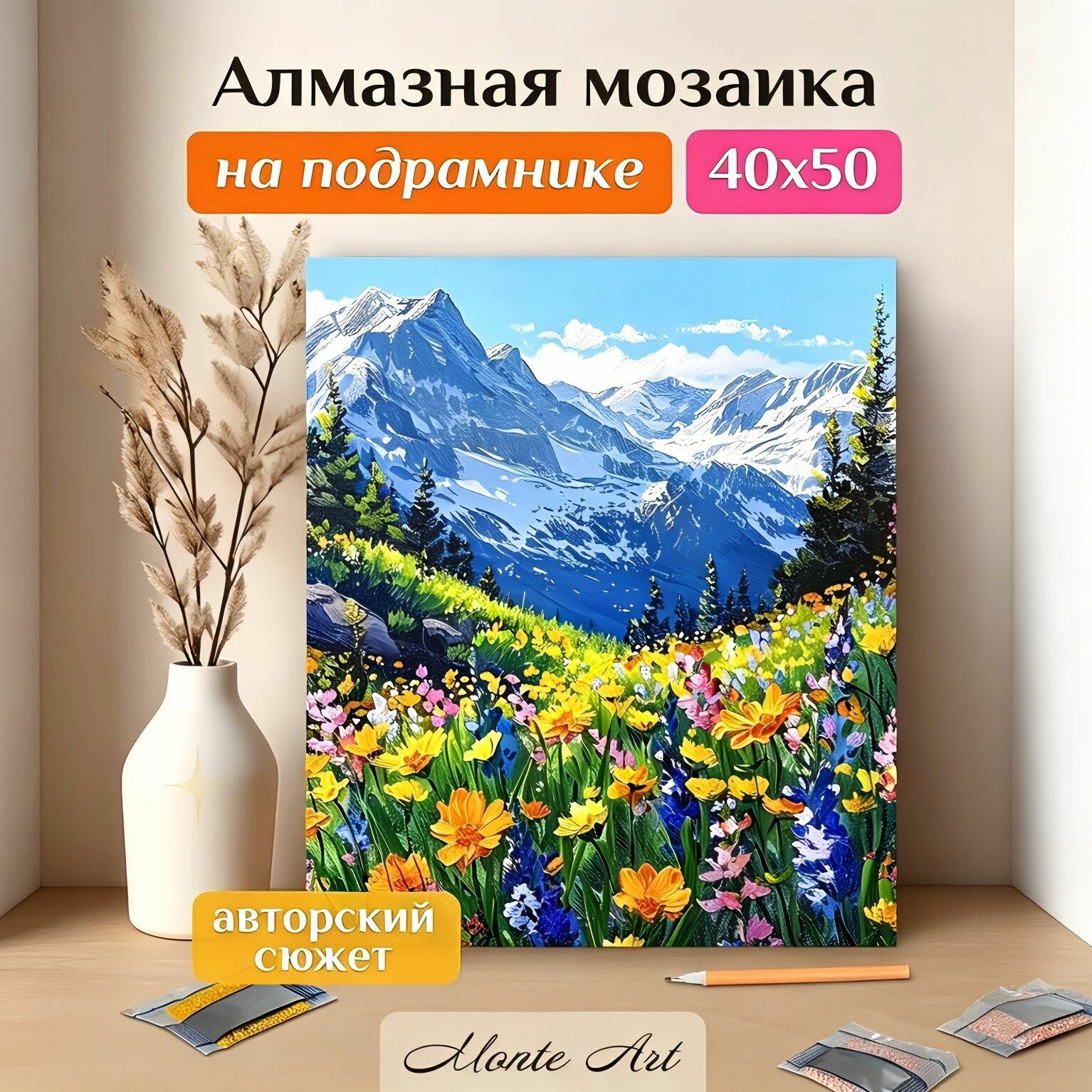 Картина из страз пейзаж ручная работа DIY полная укладка камней декор для гостиной дома красивое украшение
