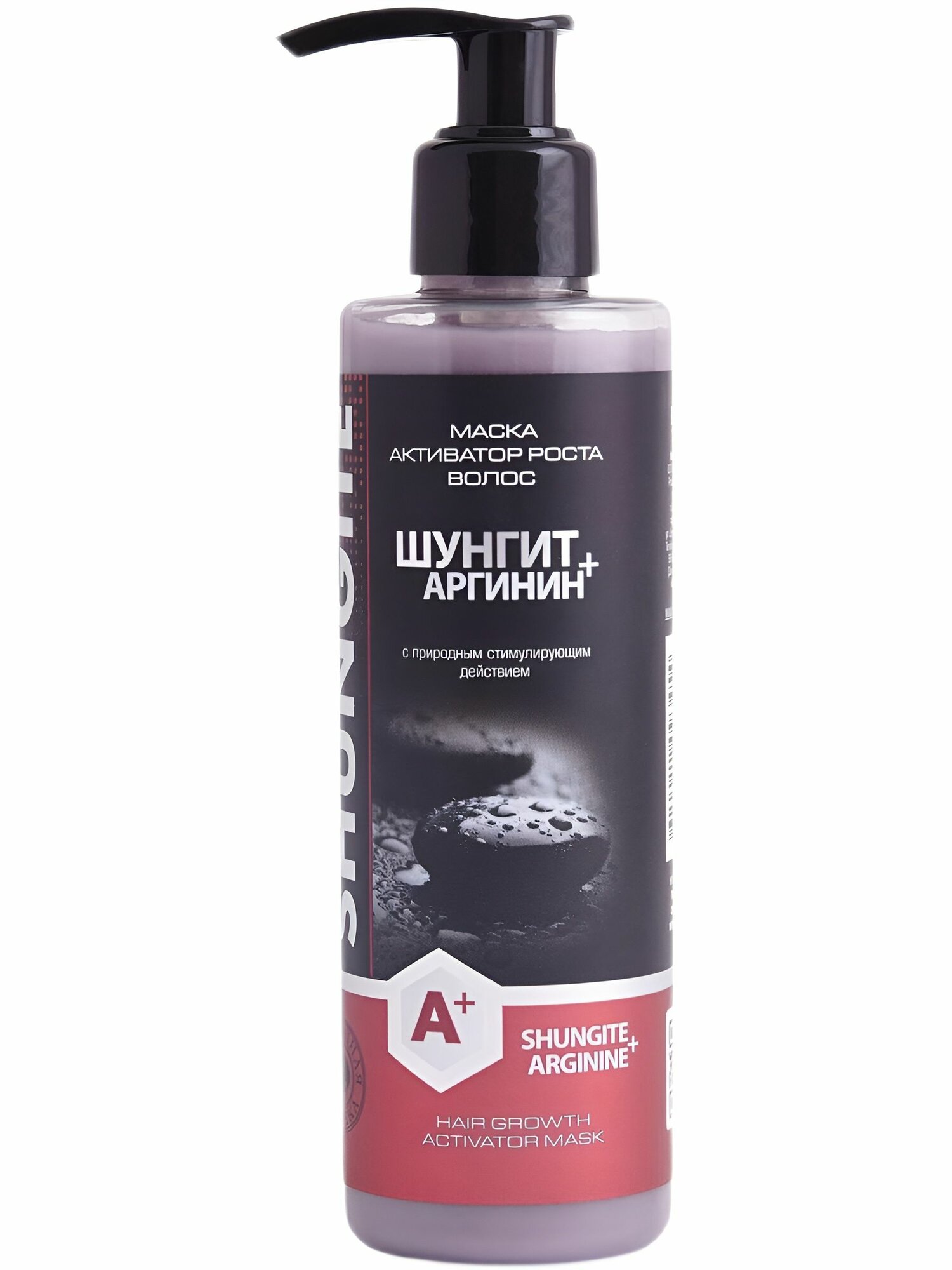 Shungite Маска для волос, 180 мл
