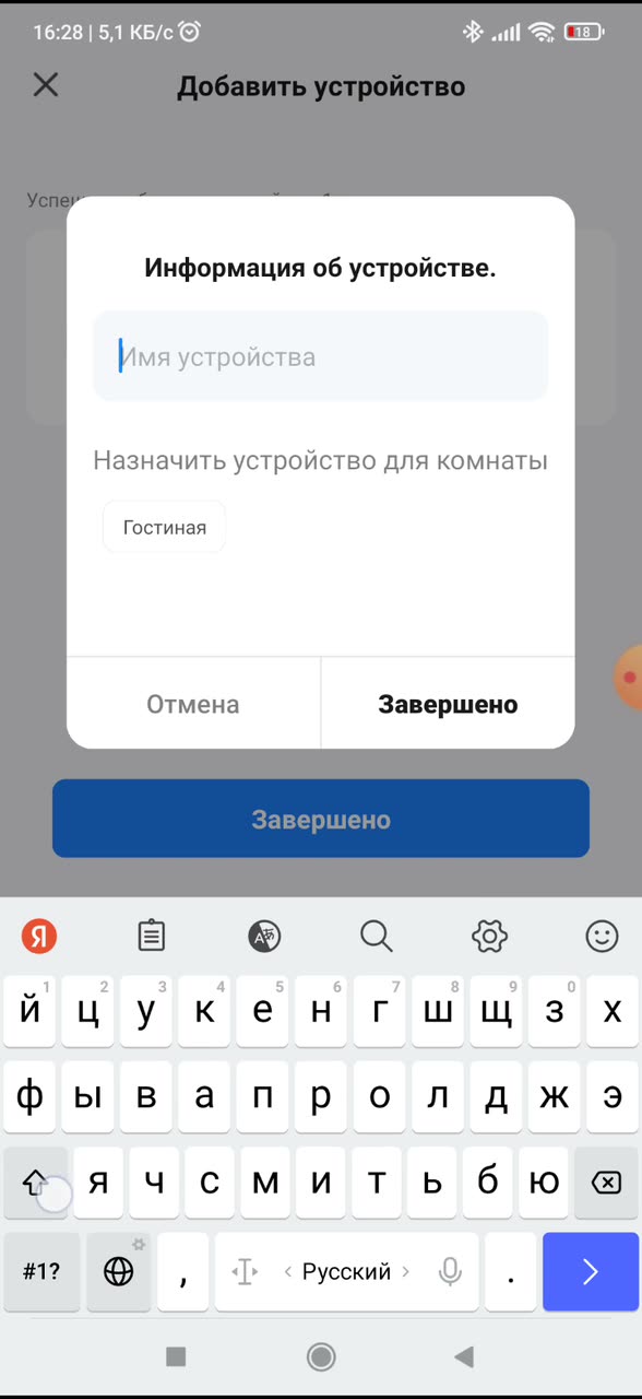 Шлюз ZigBee Tuya MHUB-C, поддержка 3 протоколов связи, до 128 устройств, Bluetooth, WiFi, ZigBee — фото 1