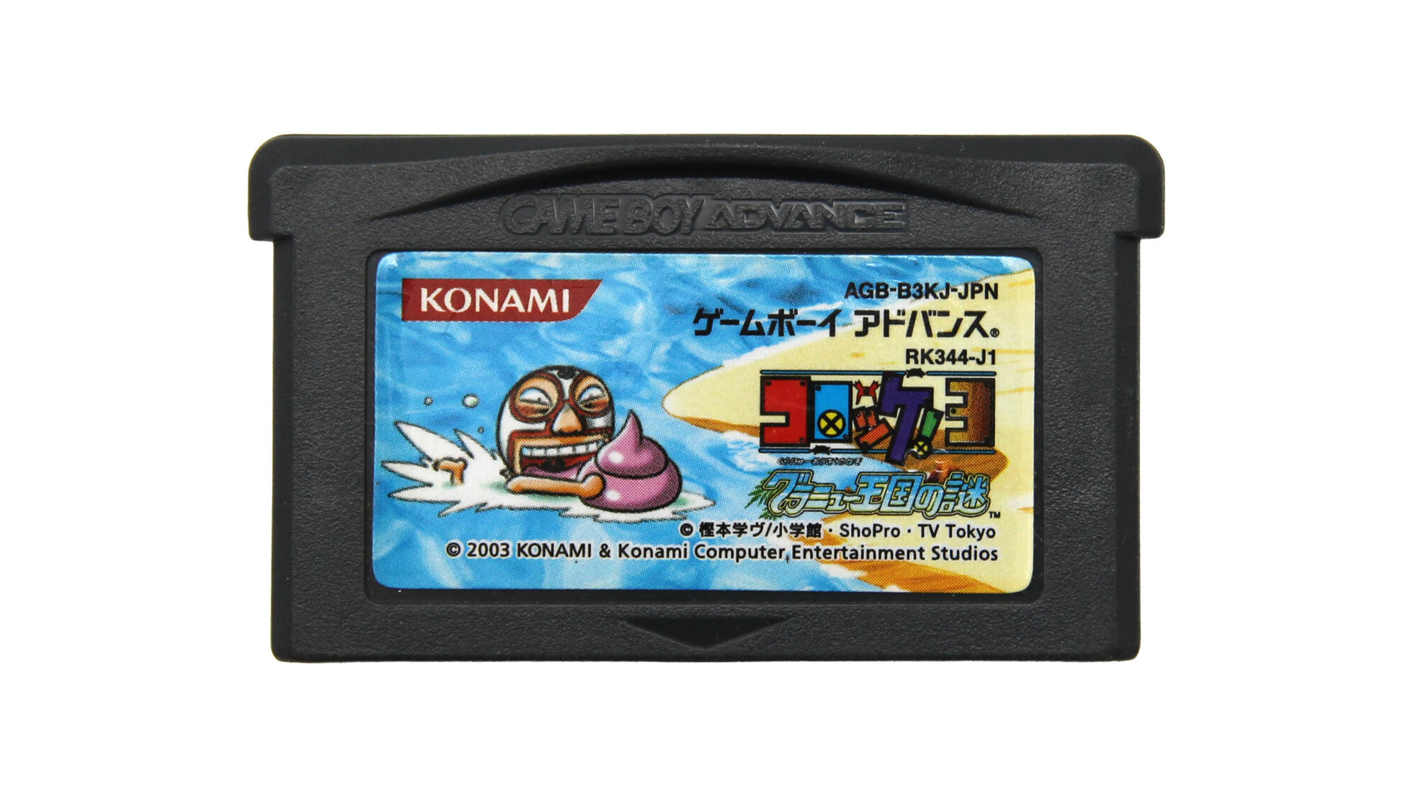 Croket! 3: Granyuu Oukoku no Nazo (Nintendo GBA, без коробки, NTSC-J)
