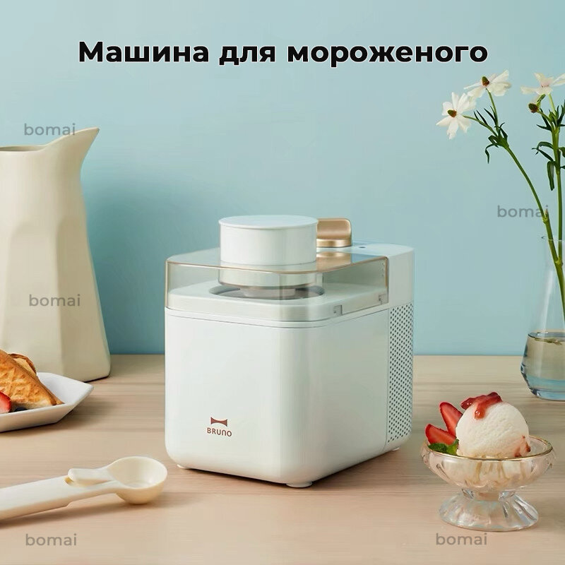 Машина для мороженого, 6-часовое автоматическое сохранение холода, пищевой внутренний резервуар, 500ml