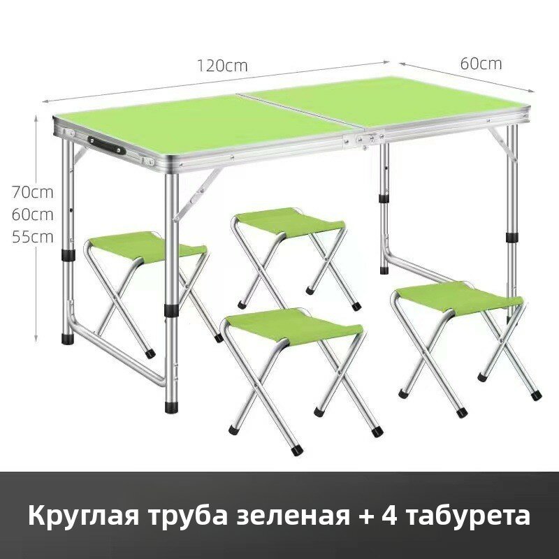 Складной стол, алюминий, портативный, для пикников, для улицы