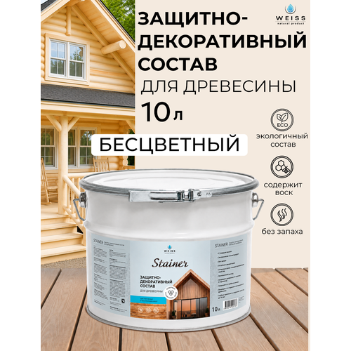 фото Защитно-декоративный состав для дерева и древесины, стайнер, пропитка, защитная лазурь weiss