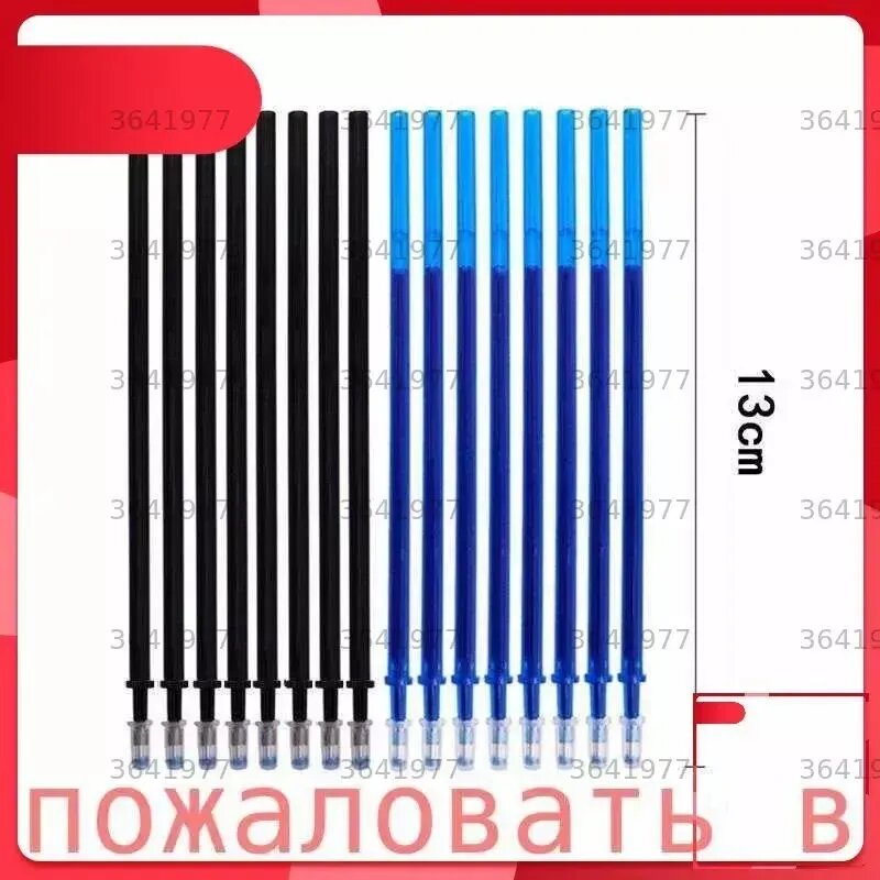 Стержень для ручки — фото 1
