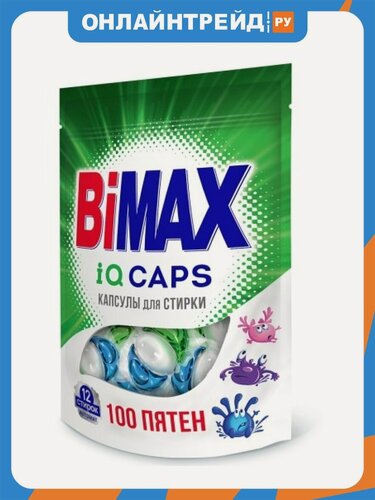 Изображение товара Капсулы для стирки Bimax 100 пятен 12 шт