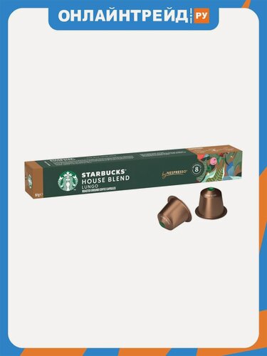 Изображение товара Кофе в капсулах Starbucks для кофемашин Nespresso House Blend 10 шт.