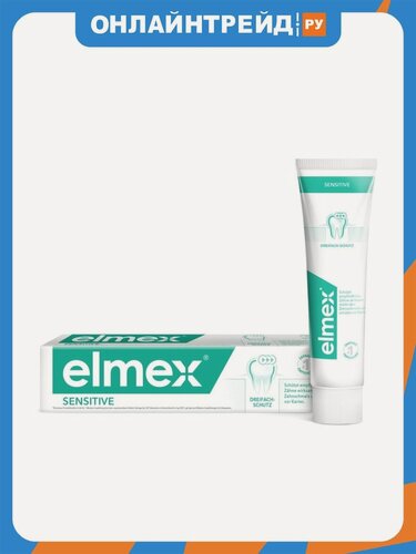 Изображение товара Зубная паста Elmex Sensetive, 75 мл