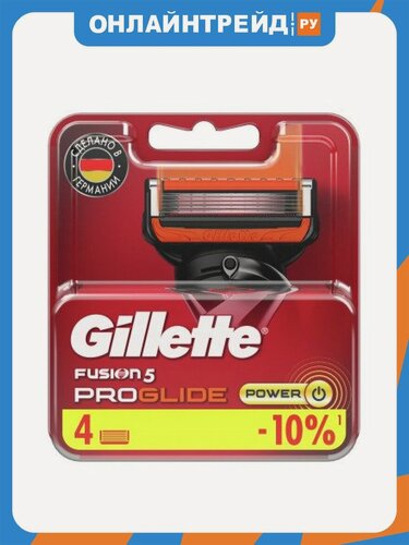 Изображение товара Сменные кассеты для бритья Gillette Fusion5 ProGlide Power, 4 шт
