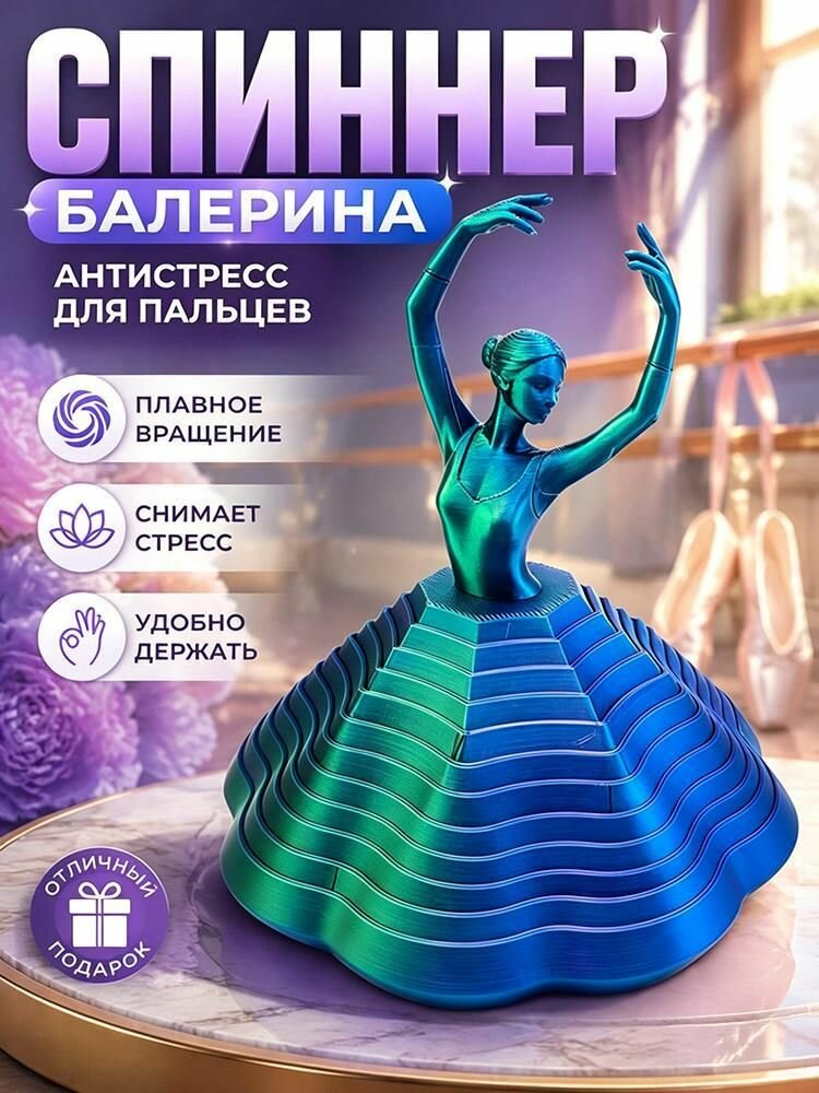 Игрушка антистресс звезда