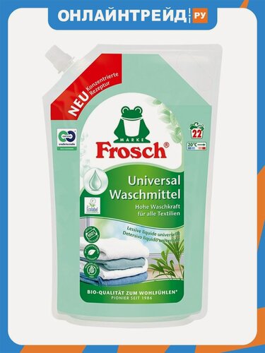 Изображение товара Жидкое средство для стирки Frosch фрош универсальное, 1.5 л