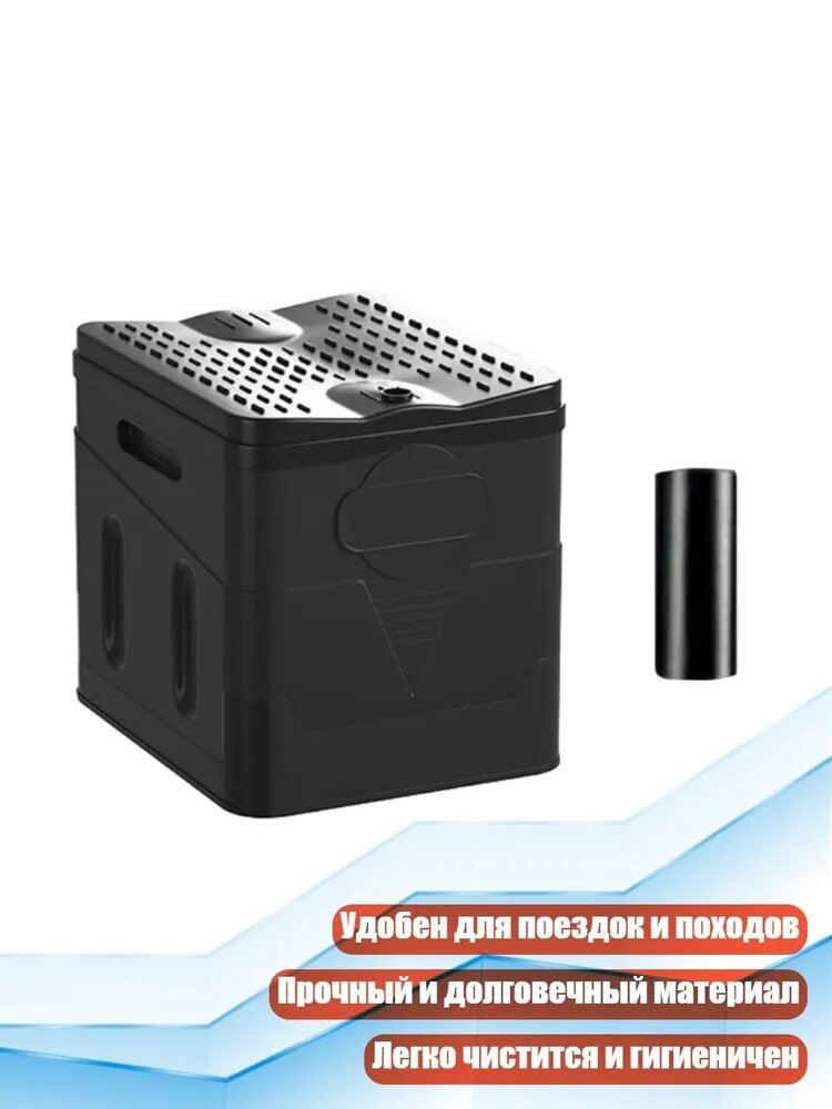 Складной уличный туалет, Черный - мешок для мусора в туалете