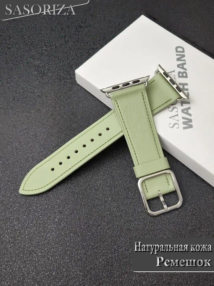 SASORIZA Ремешок для часов из натуральной кожи для Apple Watch с 38 мм 40 мм 41 мм 42 мм 44 мм 45 мм 46 мм 49 мм
