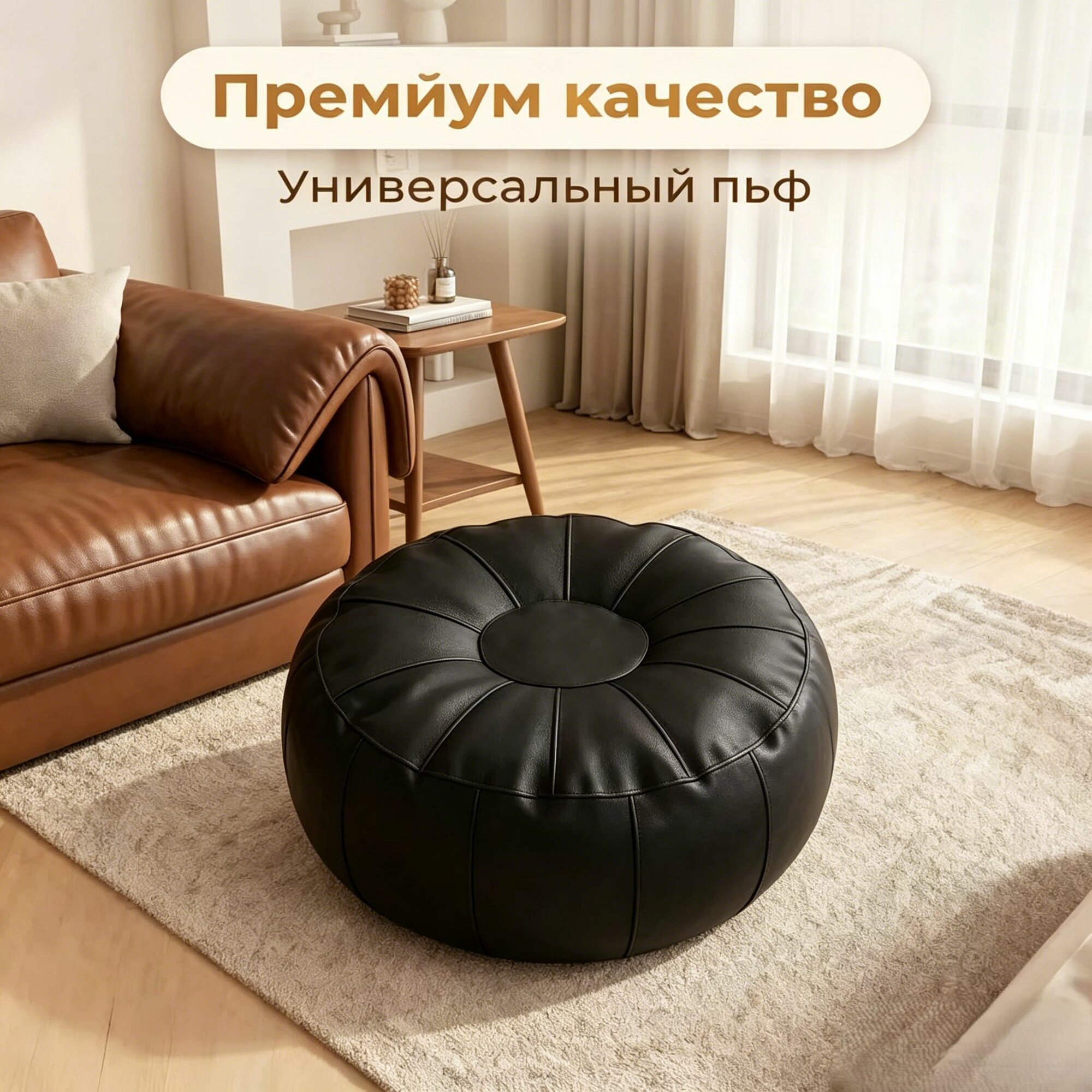 Пуф, Акрил, 50х30х30 см