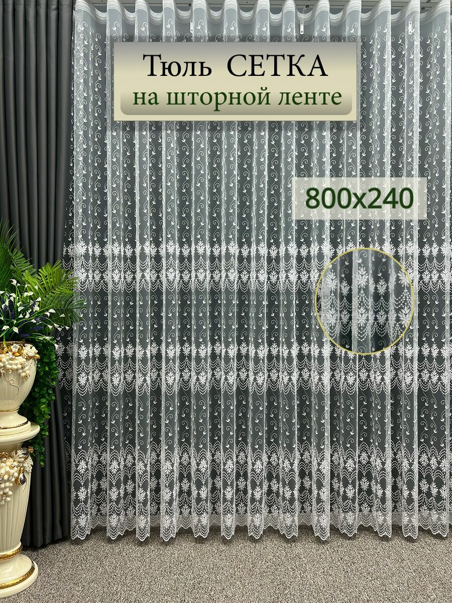 2287_бел_800х240
