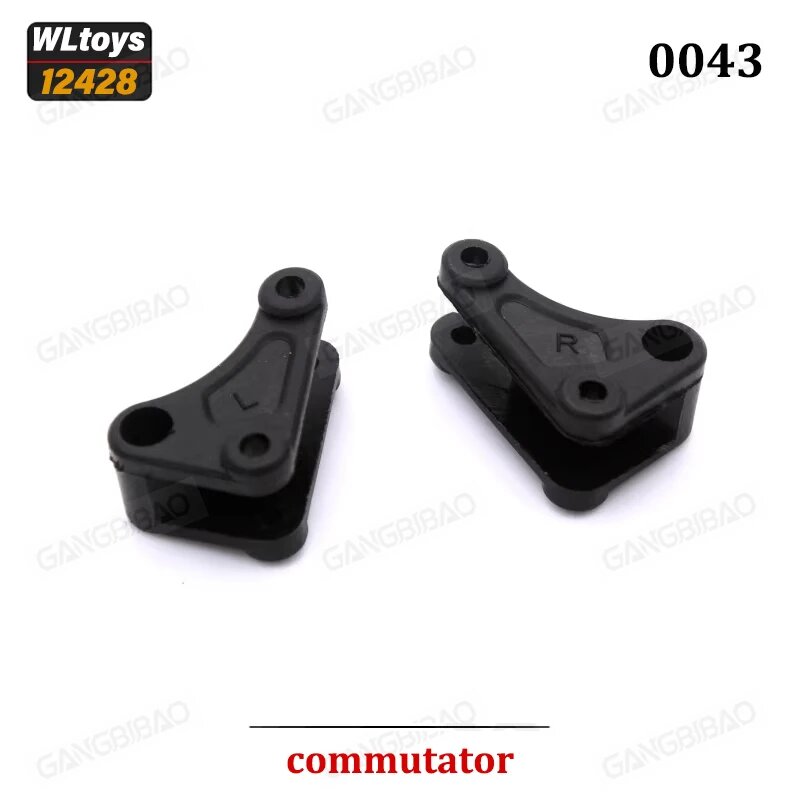 Кронштейн двигателя WLtoys 12428, черный