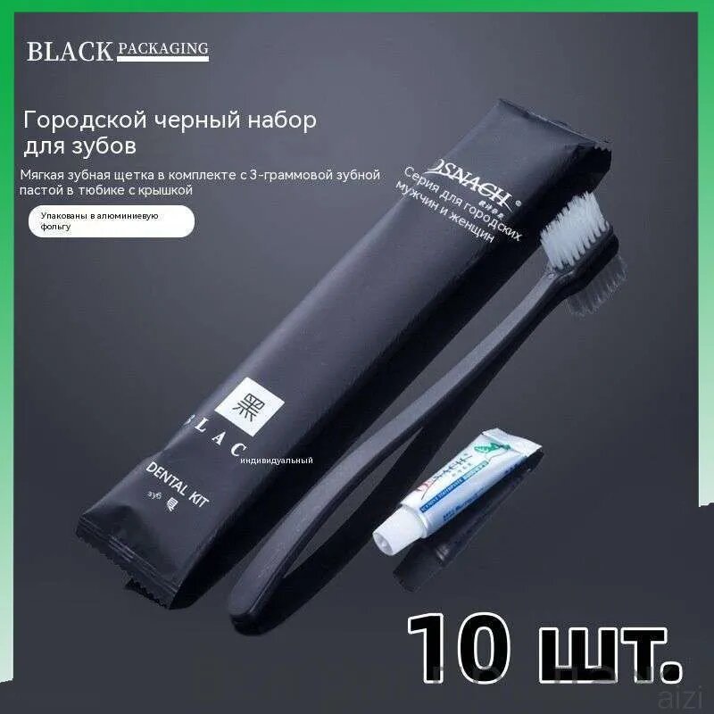 Гостиницы & общежития Одноразовая зубная щётка зубная паста