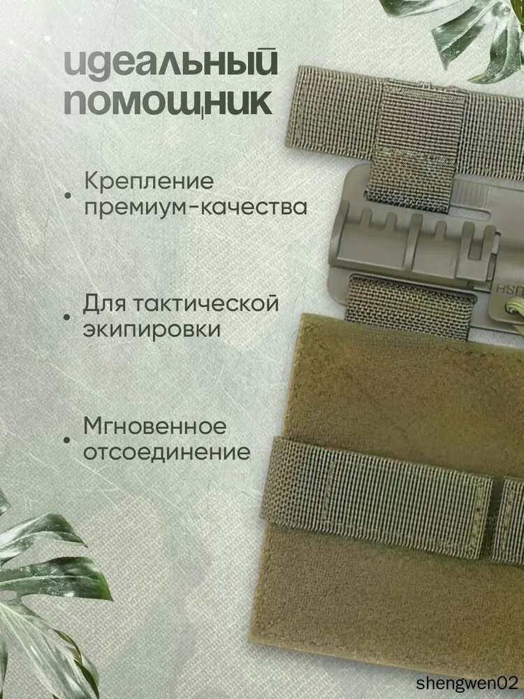 Застежка — фото 1