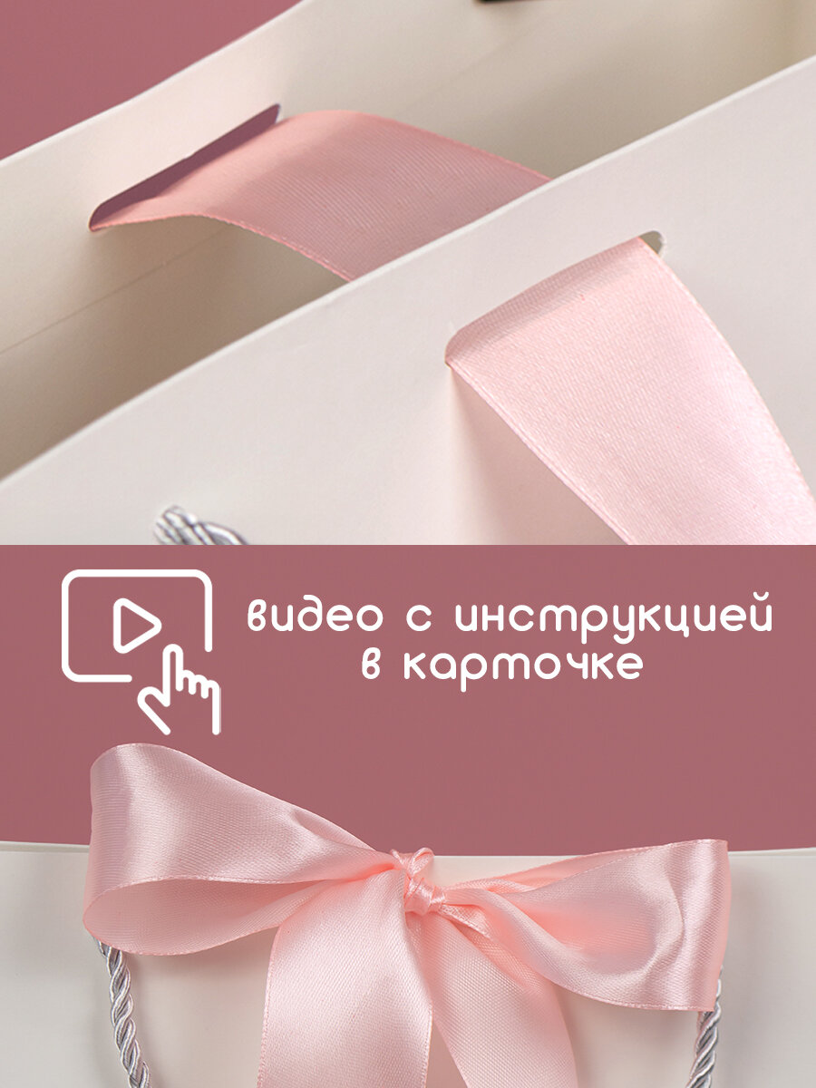 Подарочный пакет женский горизонтальный белый, 35x26x13 см, 1 шт. — фото 9