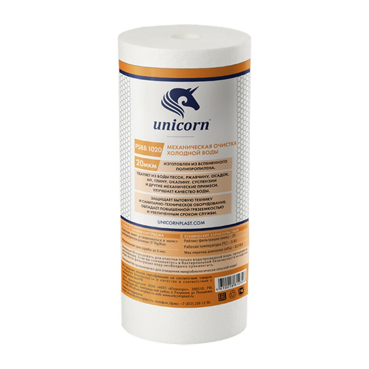 Картридж механический на хол. воду 10' BB 20мкм UNICORN (PS BB 1020)