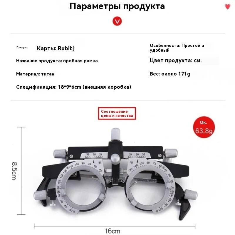 Rubibj Аксессуары для спортивных масок, очков