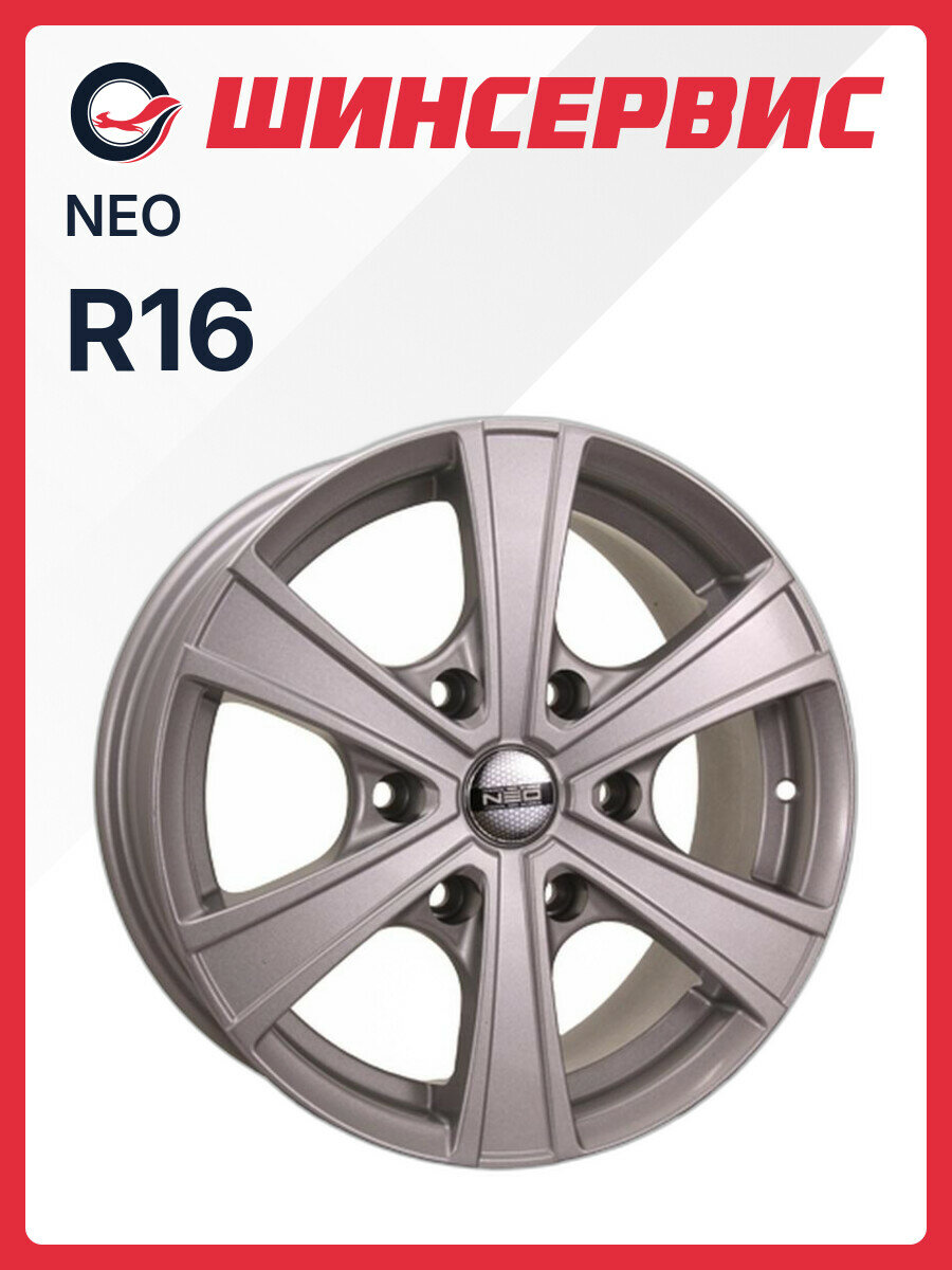 Литой колесный диск NEO 647 R16x7J 6x139.7 ET42 ЦО92.5 для автомобиля