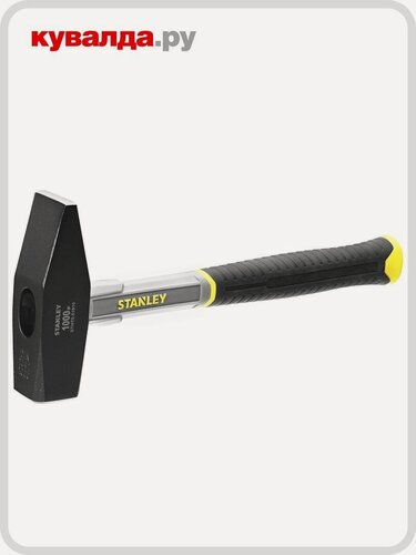 Изображение товара Молоток слесарный STANLEY DIN 1000G 1000 гр. STHT0-51910