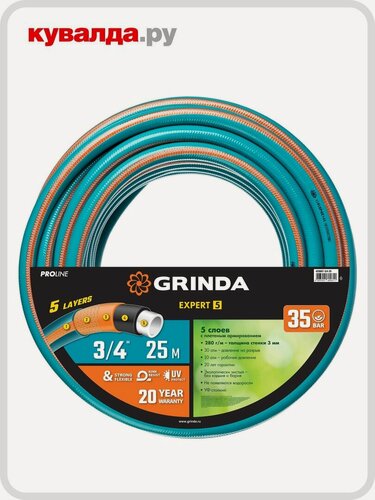 Изображение товара Шланг для полива GRINDA EXPERT 5 proline 3/4" 25 м 30 атм пятислойный плетеное арми