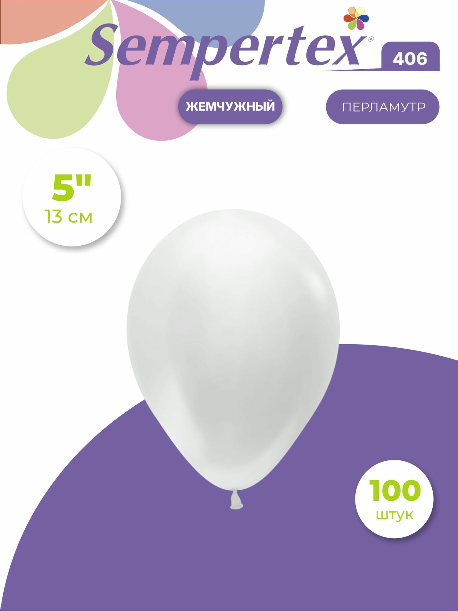 Воздушные шары Sempertex Жемчужный (406), перламутр, 5", 13 см, латексные, 100 шт
