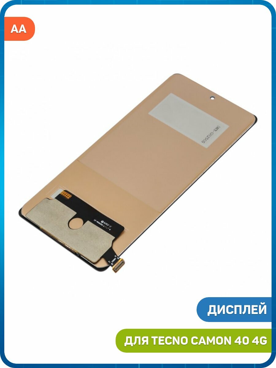 Дисплей для Tecno Camon 40 4G (в сборе с тачскрином) черный, AA